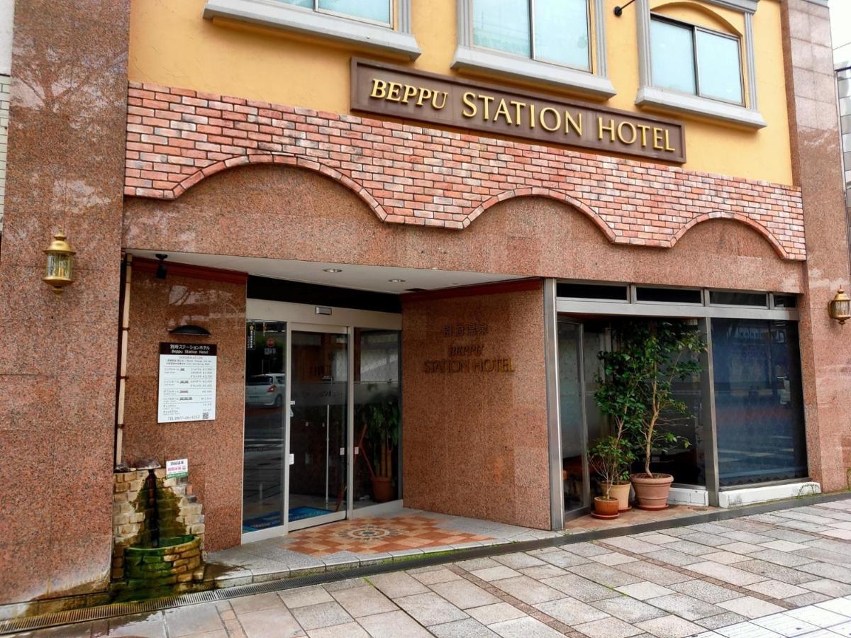 Beppu Station Hotel Zewnętrze zdjęcie